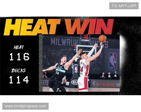 东部雄鹿与热火激战比分揭晓精彩瞬间回顾与分析 东部雄鹿与热火激战比分揭晓精彩瞬间回顾与分析