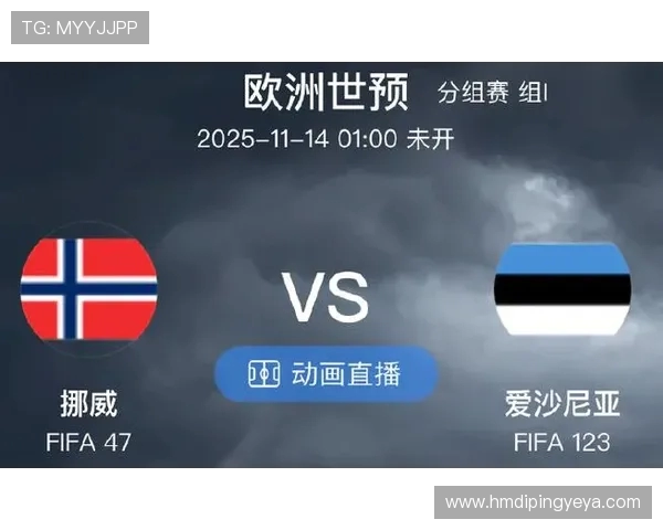 今日挪威与罗马尼亚展开激烈对决谁能在这场比赛中赢得胜利 今日挪威与罗马尼亚展开激烈对决谁能在这场比赛中赢得胜利
