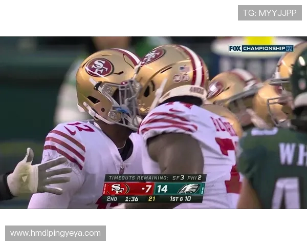 公羊队与49人队激战正酣谁将赢得这场NFL季后赛的关键对决