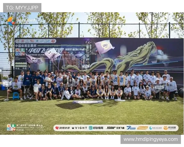 重庆飞盘队与深圳飞盘队的精彩对决分析与战术解读