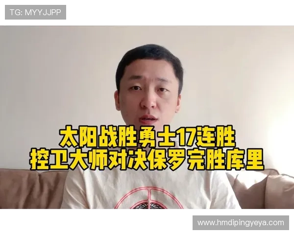 骑士与勇士对决竞彩分析及推荐策略分享