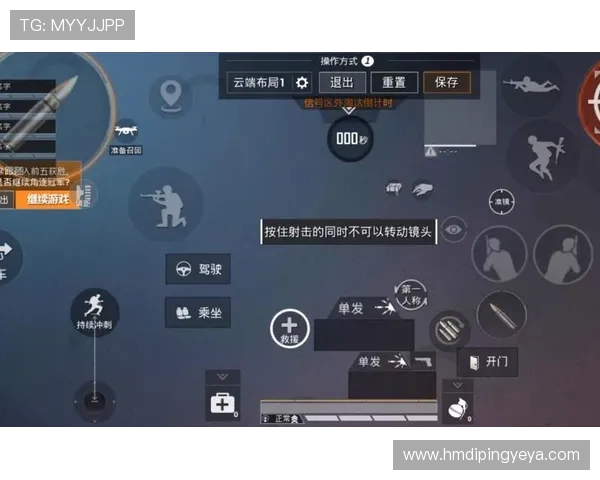 吴芳独家分享和平精英游戏技巧与心得体会助你快速提升战斗力 吴芳独家分享和平精英游戏技巧与心得体会助你快速提升战斗力