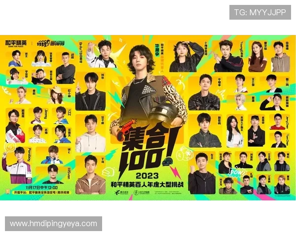 和平精英节奏排行榜更新BLG强势领跑TOP10团队表现分析