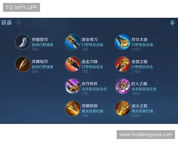 王者荣耀战术解析：深入探讨EDG的运营体系与战斗策略
